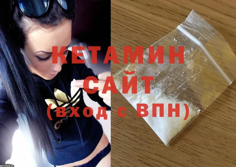 KRAKEN   Балашов  КЕТАМИН ketamine 