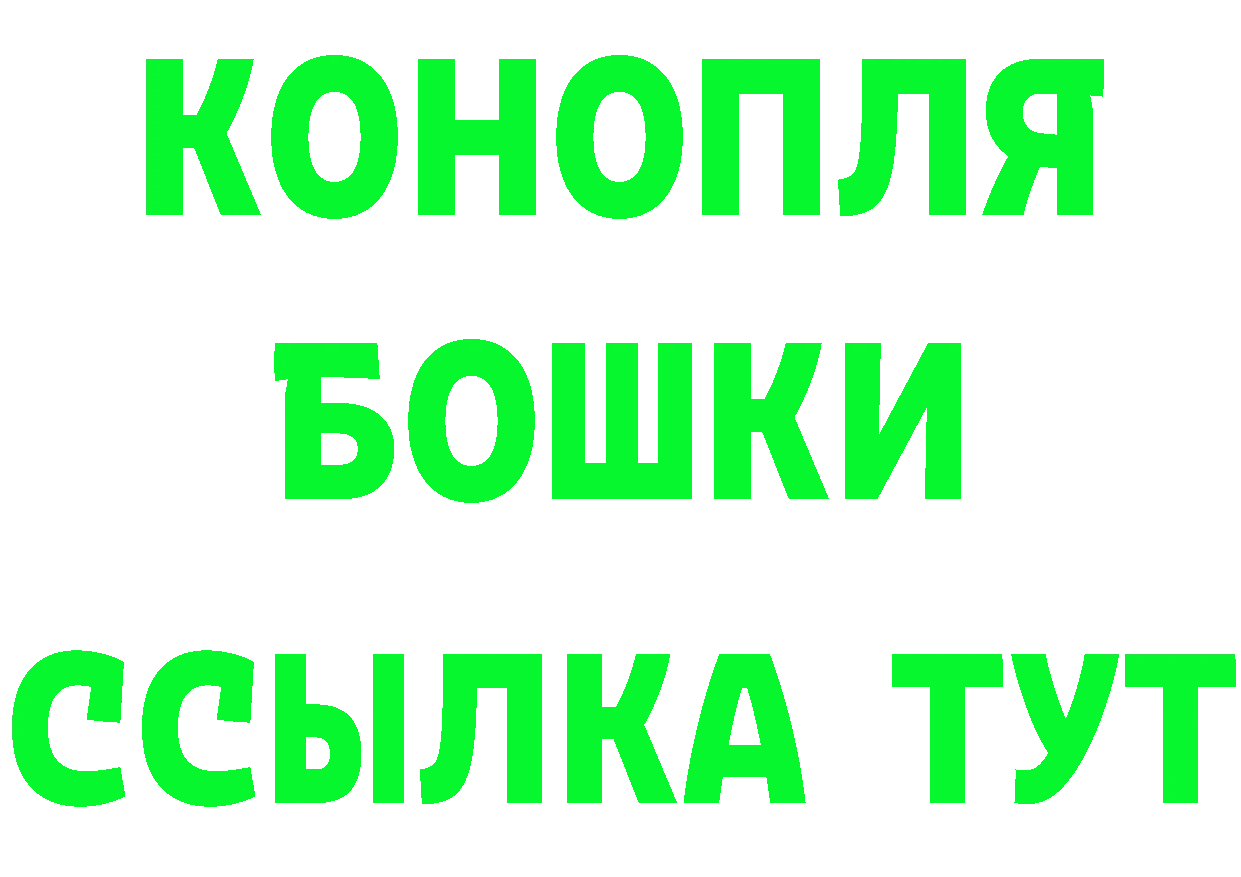 ГАШ гарик как войти мориарти гидра Балашов